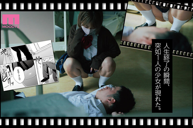 『高画質』 人生サヨナラ5秒前、謎J●に喰われる HQ実写版 原作:ま...