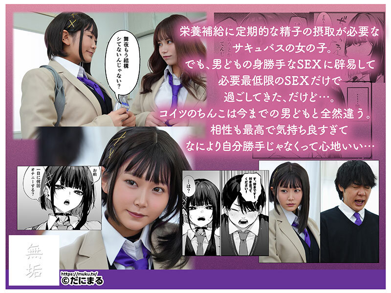 『高画質』 これはただの食事だからっ！ 陰キャだけどち〇この具合は超最...