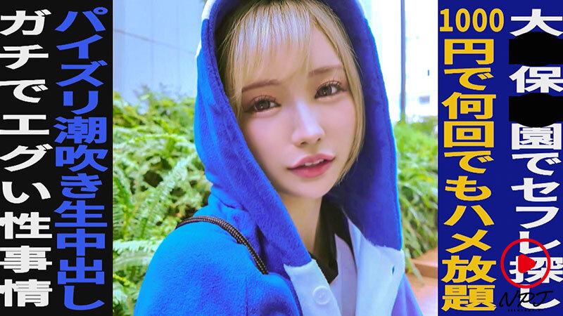 『高画質』 街頭密着ドキュメント トー横モカにゃん編 ペンギン衣装で有...