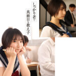 『高画質』 真面目な教え子のナマ乳セーラー誘惑 連日ノーブラで言い寄ってくる若い悪魔的魅力に担任教師は理性保てず校内背徳SEX 糸井瑠花 ＜動画＞