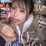 『高画質』 汗とチンカスまみれの中年労働者チ○ポをおしゃぶり奉仕 くっさいザーメン10発顔面いっぱいに受け止めます！尺八上手な工場女子・かんなちゃん（18） 天音かんな ＜動画＞