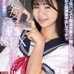 『高画質』 【VR】【8KVR】ひたむきさに感激！これからこの黒髪女子とSEXします！制服の下はパンスト競泳水着！一緒にいて安心できる年下彼女と放課後中出しエッチ！五芭 ＜動画＞