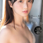 『高画質』 解禁 初めての中出し ツルスベ透明美肌クイーンが「もうイッてるってばぁ」状態で初・膣射 泉ももか ＜動画＞