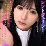 『高画質』 【VR】【8K VR】サイレントジェラシー 嫉妬した口下手な先輩に無言＆ジト目で見つめられ、有無を言わさぬ濃密ベロチュウ性交で完堕ちするまで分からされた激情片想い 北岡果林 ＜動画＞