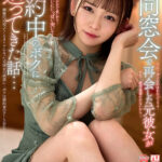 『高画質』 【VR】【8K VR】同窓会で再会した元彼女が婚約中のボクに迫ってきた話…西元めいさ ＜動画＞