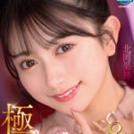 『高画質』 【VR】【超美顔推し接吻特化】極ベロキス！！パラダイス接吻お姉さんのKISSスペシャル！！ 北岡果林 ＜動画＞