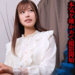 『高画質』 特濃おじさんザーメンを何発も膣内保管！「孕ませて」と懇願しながら中出しハメ撮りを許可する女 前田美波 ＜動画＞