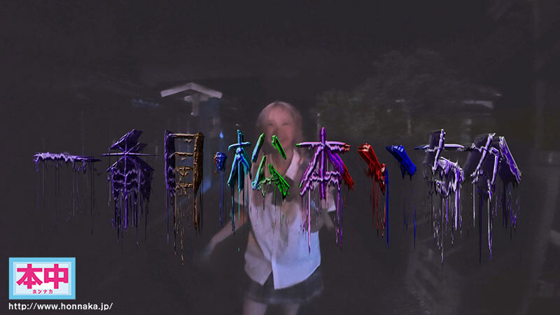 『高画質』 声出したら中出し！美少女孕ませきもだめし林間学校3 ＜動画...