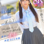 『高画質』 【VR】好きな女の子がいると振ってしまったけど…太陽のような笑顔、真っ直ぐな瞳、誰もが羨むスタイル後輩の七ツ森さんが頭から離れなくなってまさかの逆告白 ずっと憧れていた学校の一軍女子との恋愛 うれし泣きして、はしゃいで、抜きまくる最高の青春純愛… 七ツ森りり ＜動画＞