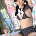 『高画質』 笑顔いっぱい黒髪美少女は、無毛濡れマンに太いのが欲しい 杏ここ ＜動画＞