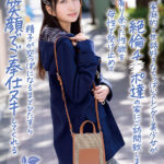 『高画質』 家庭的で世話好きなちっぱいスレンダー美少女が絶倫チ〇ポ達の家にご訪問致します。有り余った性欲を母性で受け止めて精子が空っぽになるまでひたすら笑顔でご奉仕ヌキしてくれる 18歳母性本能 皆川らん ＜動画＞