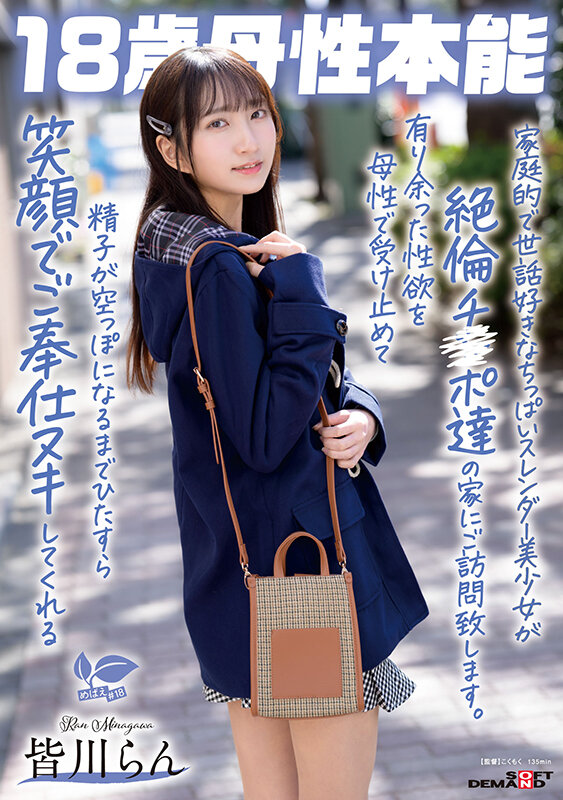 『高画質』 家庭的で世話好きなちっぱいスレンダー美少女が絶倫チ〇ポ達の...