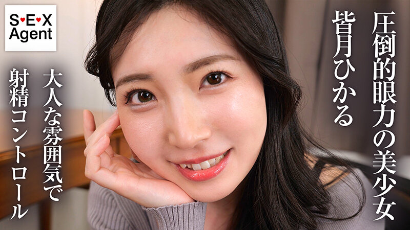 『高画質』 「キミのガマン顔ずーーーっと見ててあげる。」小悪魔女子の見...