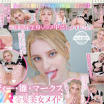 『高画質』 【VR】【トリプル特化】 顔面×地面×超天井 メロディー・雛・マークスは僕専用のおしゃぶりメイド ゼロ距離でじ～っと見つめられて多幸感がヤバすぎる密着ご奉仕いちゃいちゃSEX ＜動画＞