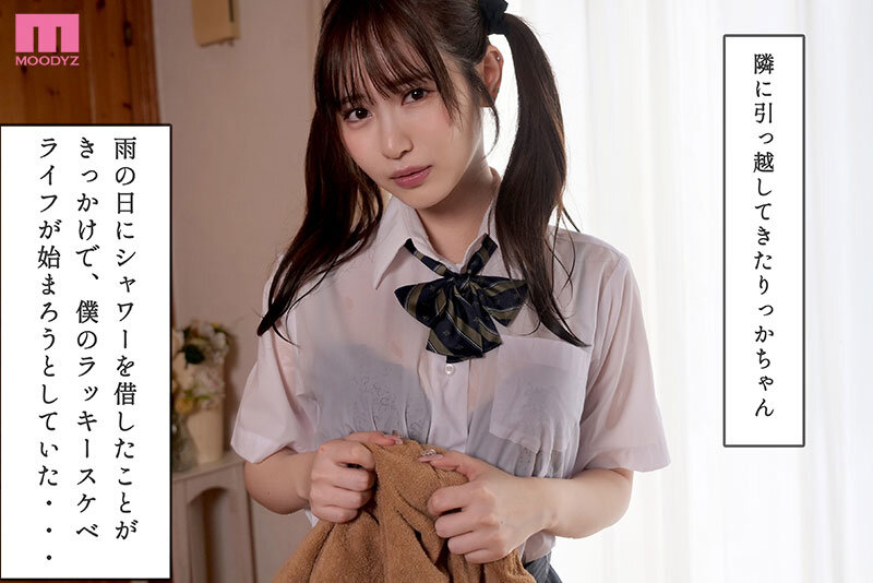 『高画質』 中出し顔面特化 ドクンと膣内で射精するその瞬間までアナタを...