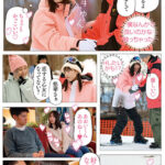 『高画質』 スノボしか取り柄のない俺が滑りと密着レッスンでガチで可愛い女友達を欲しがり淫乱ビッチにさせちゃった！ゲレンデの発情マジック 村上悠華 ＜動画＞