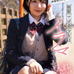 『高画質』 放課後はお泊りSEX。制服マゾ美少女はイラマしてすぐ入れたい！虹村ゆみ ＜動画＞