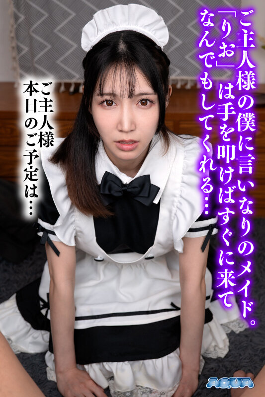 『高画質』 【VR】メイドハラスメント いいなりメイドの軽蔑の眼差しで...