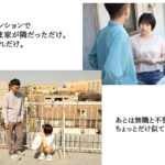 『高画質』 お隣の引きこもり女子●生と仲良くなってしまった 糸井瑠花 ＜動画＞