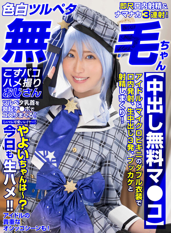 『高画質』 【色白ツルペタ無毛ちゃん】【中出し無料マ●コ】ミニマム可愛...