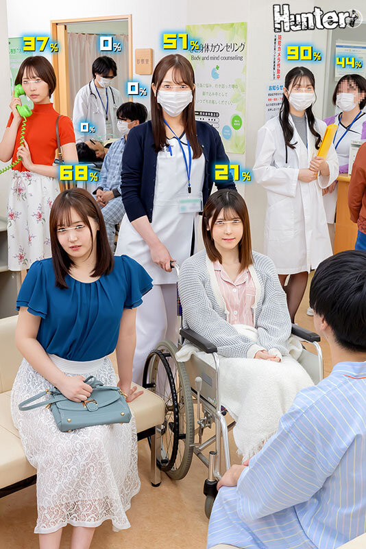 『高画質』 えっ！？80％？なにこの数字？ヤレる確率が可視化されてボク...