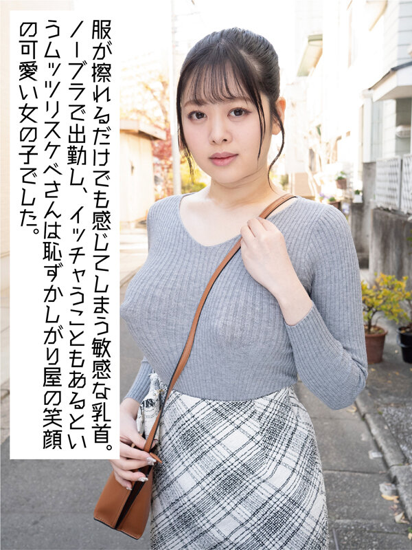 『高画質』 ＃マニア垂涎ニョキニョキ長い乳頭 ＃神乳I-cup ＃乳首...