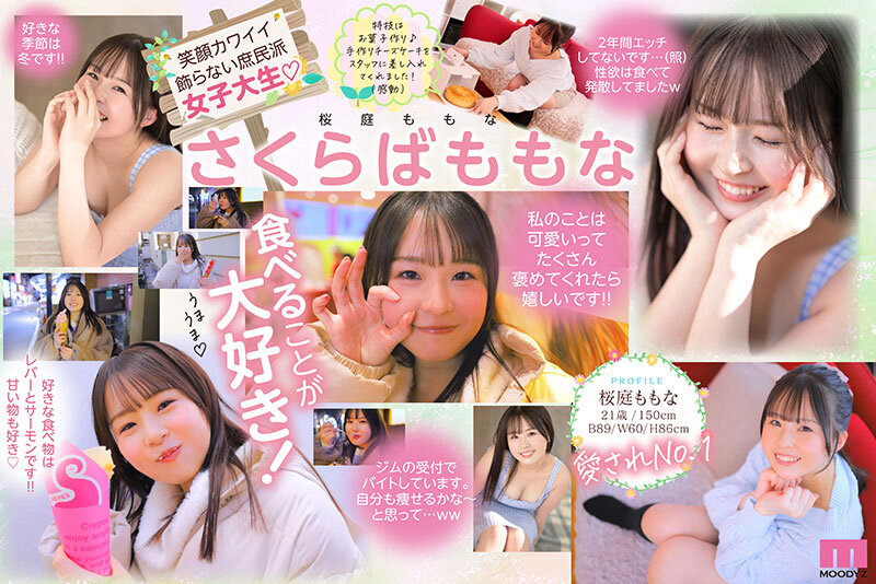 『高画質』 守りたい。この笑顔と純白むちむちFカップボディ カラダ10...