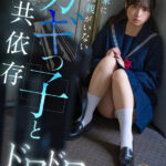 『高画質』 【VR】【8K】家に両親がいないカギっ子と共依存ドロドロセックス 花狩まい ＜動画＞