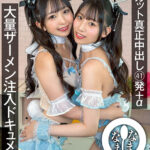 『高画質』 ノーカット真正中出し 41発＋α 大量ザーメン注入ドキュメント 泉りおん 宇流木さらら ＜動画＞