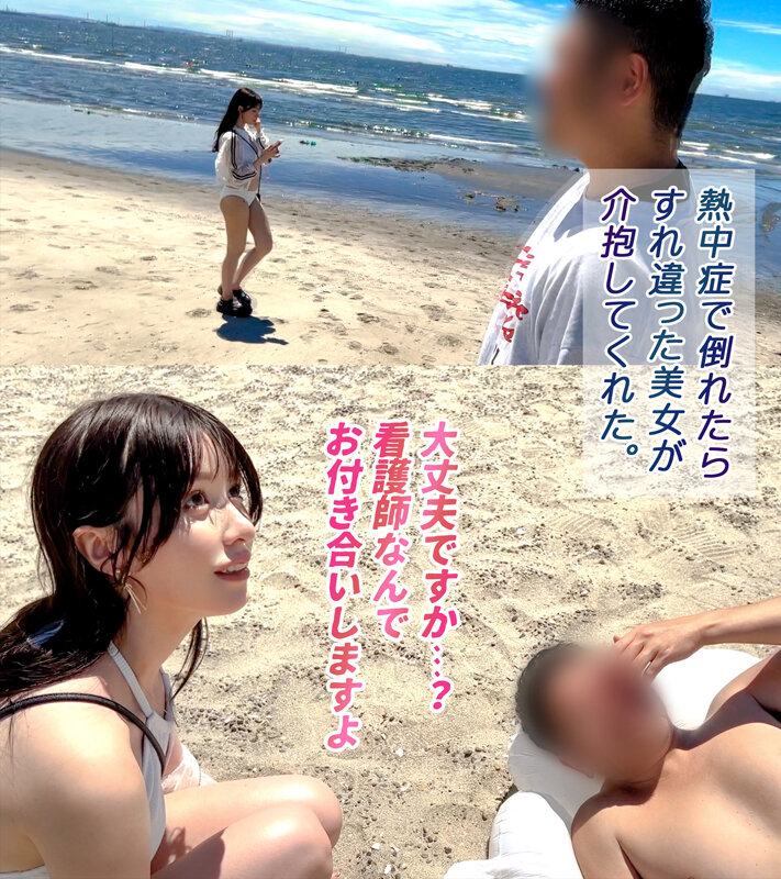 『高画質』 【スタイル抜群ハーフ系ビキニ美女】海で助けてくれた子はノリ...