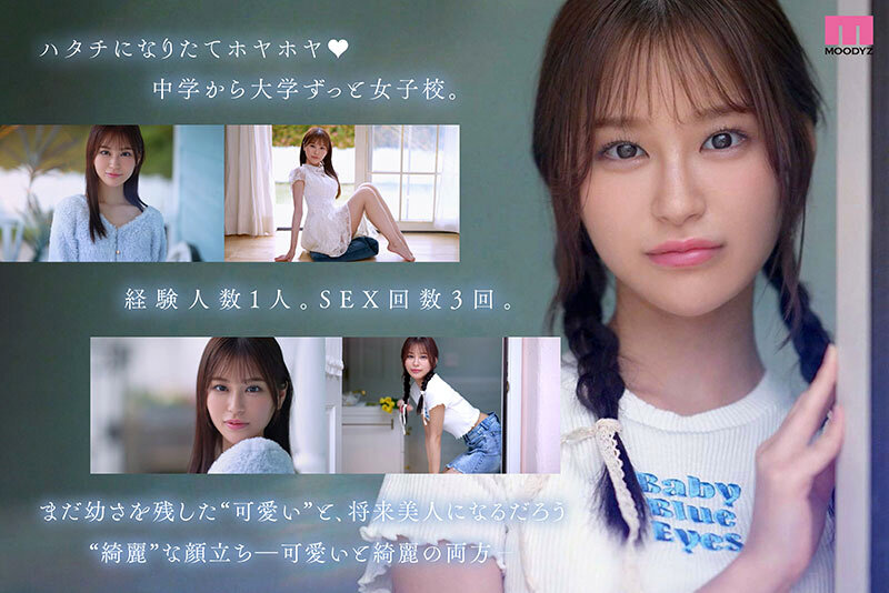 『高画質』 新人 は・た・ち 透明肌美Cute. キレカワ少女なのに…...