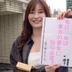 『高画質』 恋人いちゃラブドキュメント 綺麗な顔して甘えんぼ 夏希まろんちゃんと1日イチャイチャデート ＜動画＞