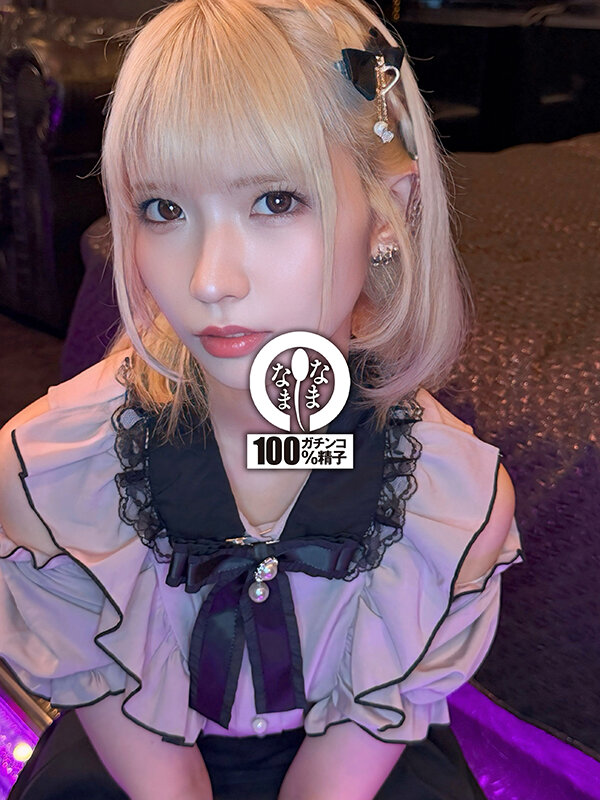 『高画質』 初めての真正中出し解禁5発 地雷ギャルが大嫌いオジと生輪 ...