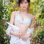 『高画質』 新人NO.1 STYLE 鎧（ナース着）を脱いだ癒しの白衣の裸天使。 桜みお AV DEBUT ＜動画＞