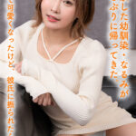 『高画質』 【VR】酒乱女子と宅飲み泥●ベロベロSEX トロけた瞳と赤らむ頬 広瀬なるみ ＜動画＞