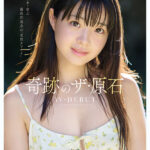 『高画質』 井上もも 奇跡のザ・原石 AV DEBUT ＜動画＞