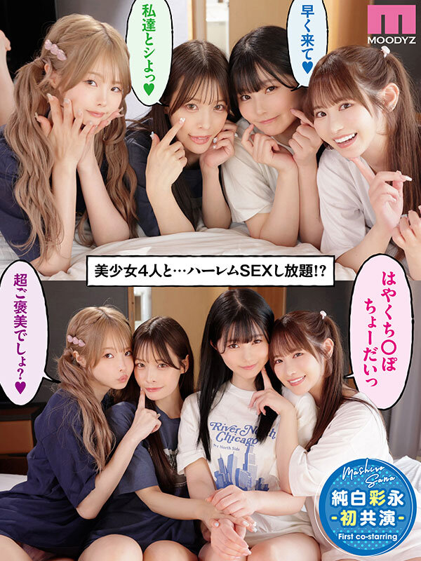 『高画質』 一人暮らしする僕の家がクラスの女子のたまり場に！4人の入り...