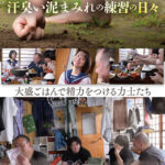 『高画質』 相撲部屋のクソ生意気な親方の愛娘に堪忍袋の緒が切れた絶倫力士達が圧迫種付プレス精子逆流しても終わらない追撃中出し輪● 赤名いと ＜動画＞