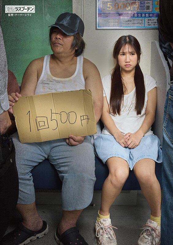 『高画質』 1回500円 ＜動画＞