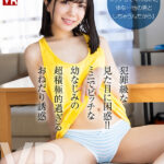 『高画質』 【VR】【8KVR】「おにいちゃんがエッチしてくれないとゆな…他の男としちゃうんだから」犯罪級な見た目に困惑！ミニでビッチな幼なじみの超積極的過ぎるおねだり誘惑 日向由奈 ＜動画＞