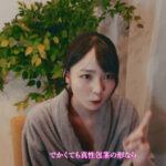 『高画質』 伝説の性感マッサージ VS 美ノ嶋めぐり ＜動画＞