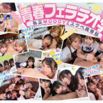 『高画質』 私立MOODYZスケベ特進科 青春フェラチオ学園 いつでも、どこでも、奪い合い超ハーレム！ぶっこ抜きバキュームで痴女られちゃうボク。 MOODYZ創立25周年記念 ＜動画＞