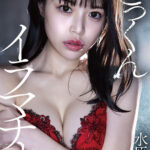 『高画質』 どろどろ濃厚臭ザーメンごっくん 美少女口便器！喉奥クラッシュ！イラマチオ 水原わこ ＜動画＞