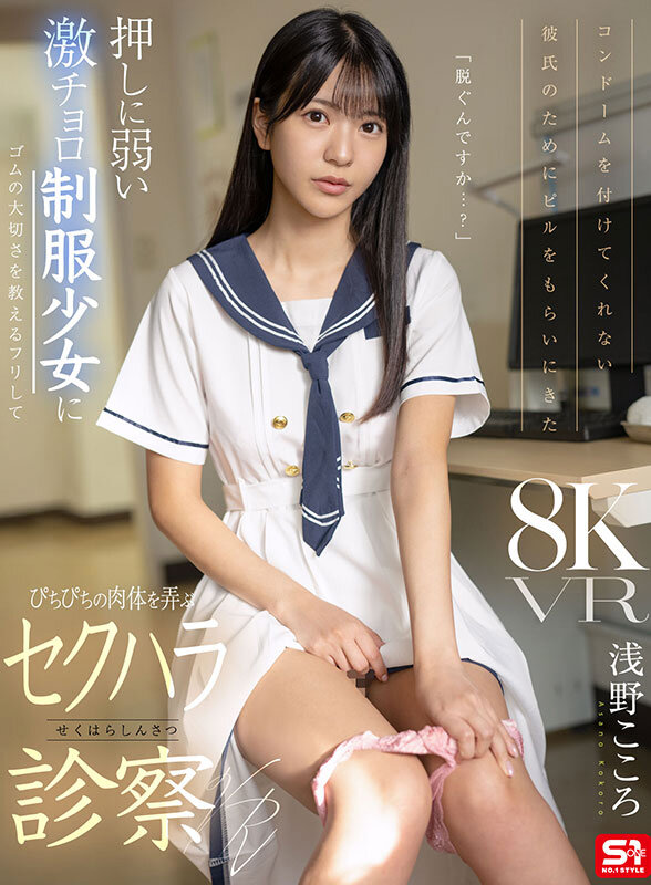 『高画質』 【VR】コンドームを付けてくれない彼氏のためにピルをもらい...