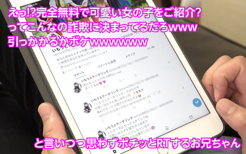 『高画質』 いもうとケータリングサービス～プリケツ！爆乳！剛毛！舞い降...