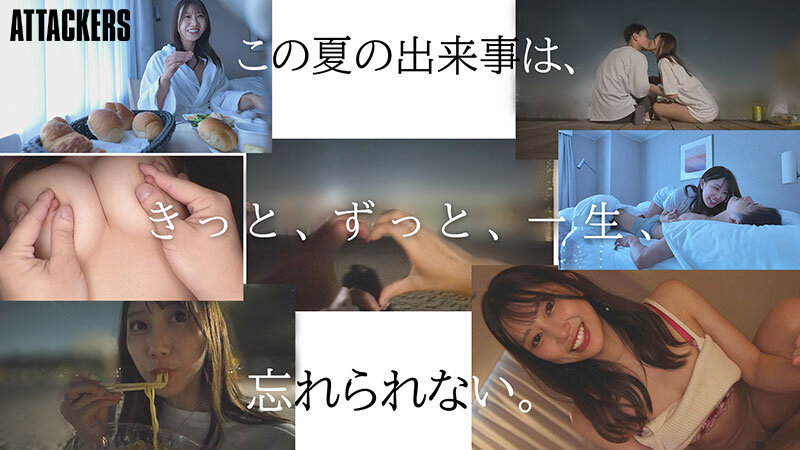 『高画質』 出張先の海で偶然出会った地元の女の子と、妻を忘れてひと夏限...