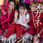 『高画質』 【VR】【8K】修○旅行の夜…地味メガネ同級生の布団に潜り込み強引夜○い！抵抗するも密着ピストンビショビショ濡れ快楽堕ち性交 松井日奈子 ＜動画＞