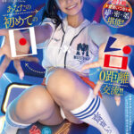 『高画質』 目と目で繋がる！ あなたの初めての日×台0距離交流！！ 初主観 齋齋いつきを超密着堪能！ 台湾的4シチュエーション ＜動画＞