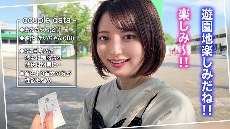 『高画質』 001＃キミ恋/素人CLOVERコンプリートベストッ！ ＜...