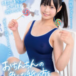 『高画質』 フェラチオ練習10発射。「男の人を気持ちよくさせたい」健気な美少女が大きな瞳を潤ませながらおちんちんの色んな舐め方を吸収していく1日特訓！高星なぎさ ＜動画＞